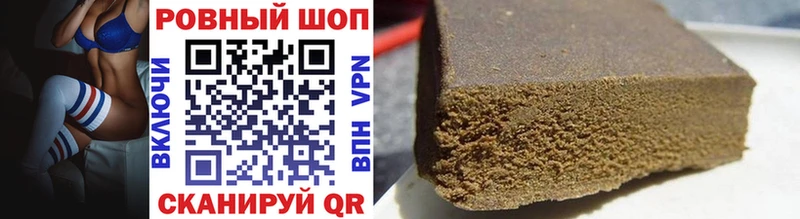 Цена Полесск Марихуана Мефедрон A PVP Гашиш КОКАИН