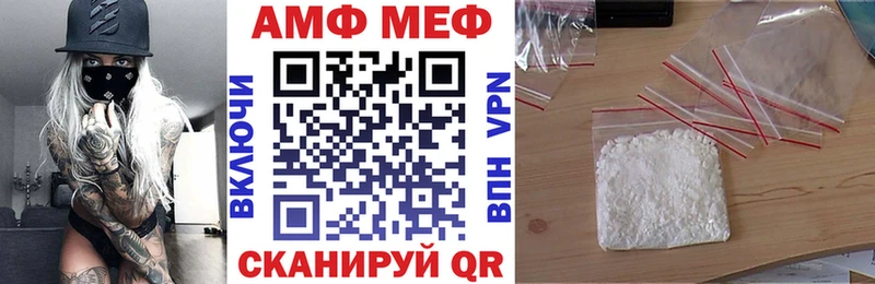 блэк спрут ONION  Полесск  Amphetamine Розовый 