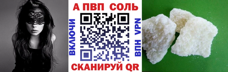 A-PVP крисы CK  Полесск 