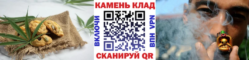 что такое   OMG ссылки  Cannafood марихуана  Полесск 