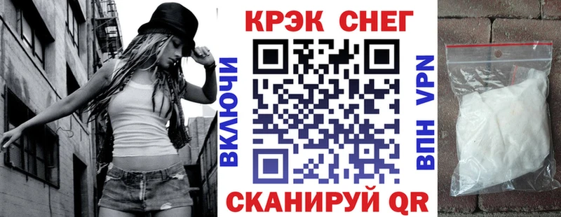 ОМГ ОМГ как войти  Полесск  COCAIN 99% 