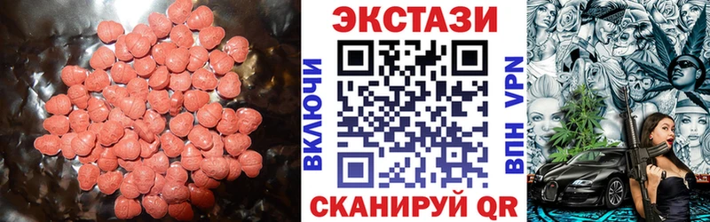 ЭКСТАЗИ Philipp Plein  где купить наркотик  мориарти Telegram  Полесск 