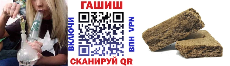 продажа наркотиков  Полесск  Гашиш индика сатива 