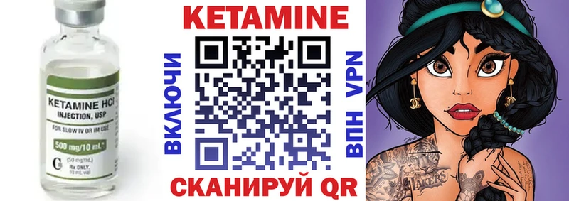 продажа наркотиков  Полесск  КЕТАМИН ketamine 