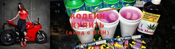 мескалин Бугульма