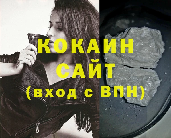 мескалин Бугульма