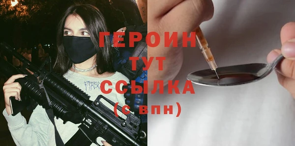 ешки Белокуриха