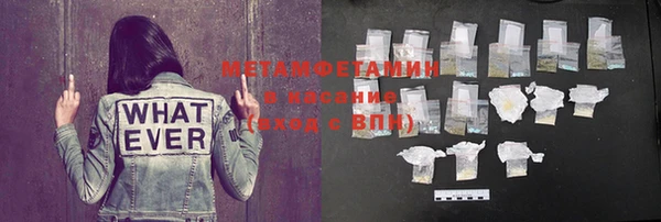 мескалин Бугульма