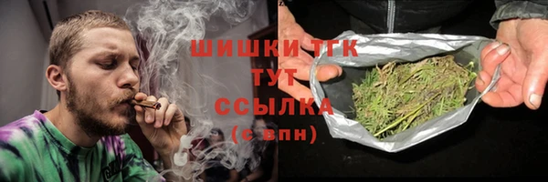 синтетический гашиш Верхний Тагил
