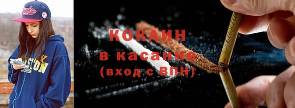 не бодяженный Бородино