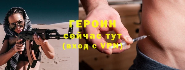 мескалин Бугульма