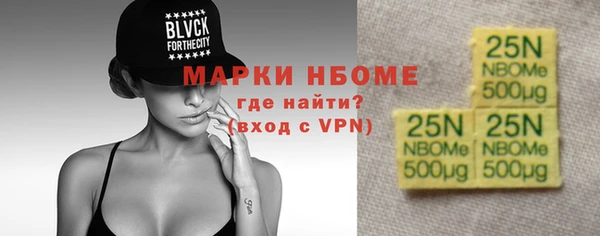 не бодяженный Бородино
