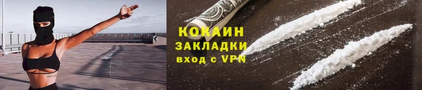 кокаин колумбия Бронницы