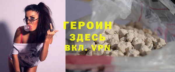 синтетический гашиш Верхний Тагил