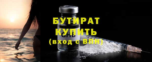синтетический гашиш Верхний Тагил