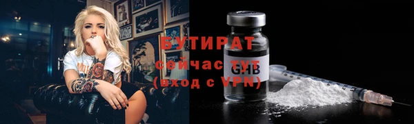 мескалин Бугульма
