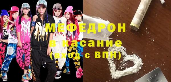 прущий лед Пролетарск