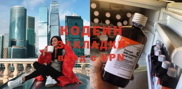 кокаин колумбия Бронницы