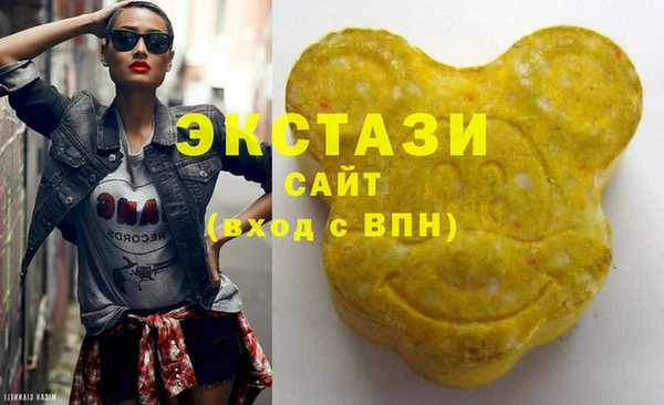мескалин Бугульма