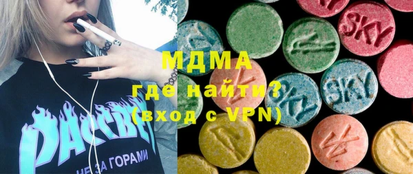кокаин колумбия Бронницы