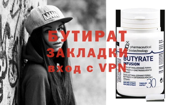 мескалин Бугульма