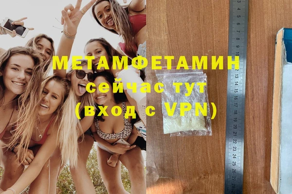 синтетический гашиш Верхний Тагил
