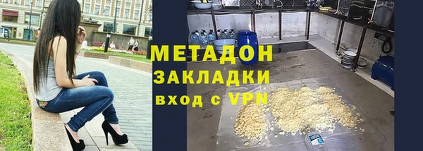 кокаин колумбия Бронницы