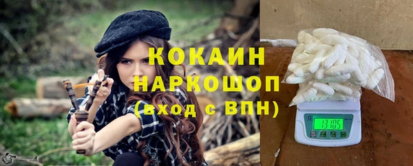 кокаин колумбия Бронницы