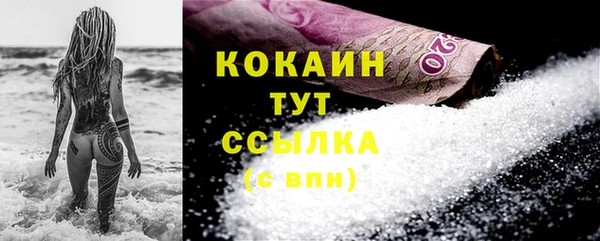 синтетический гашиш Верхний Тагил