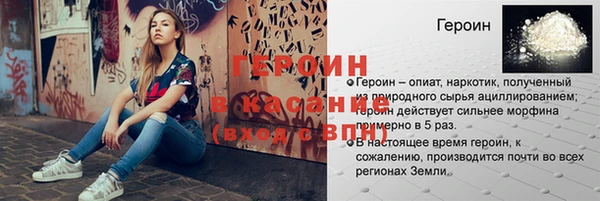 мескалин Бугульма