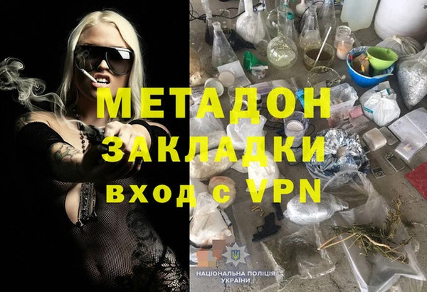твердый Протвино