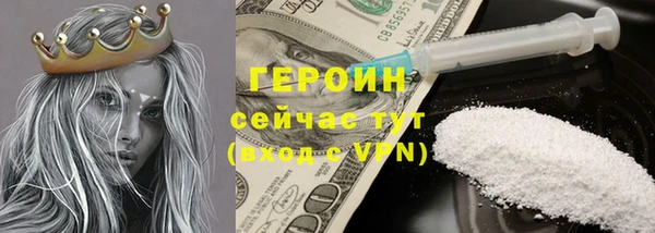 мескалин Бугульма