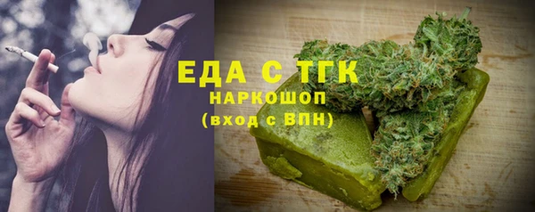 Альфа ПВП Верея