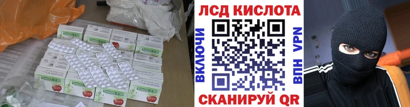 Лсд 25 экстази кислота Полесск