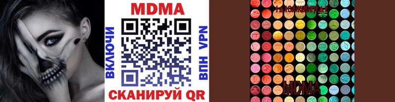 МДМА Molly  ОМГ ОМГ ТОР  Полесск 