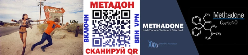где купить   Полесск  Метадон кристалл 