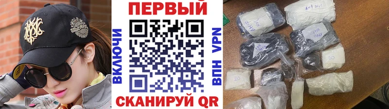 Первитин винт Полесск