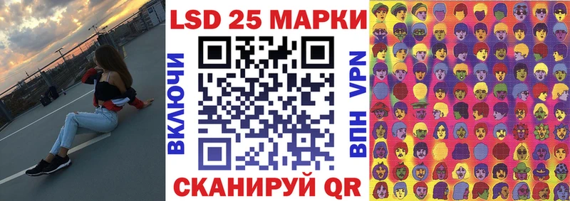 Марки NBOMe 1,5мг Полесск