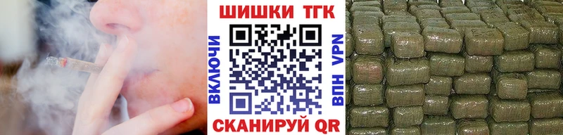 закладка  Полесск  Марихуана OG Kush 